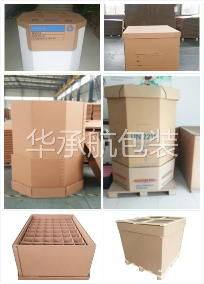 2024新澳门原料免费大全
